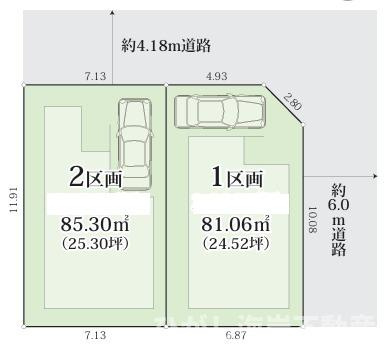 平塚市平塚3丁目　売地　全２区画の土地図|対象2区画