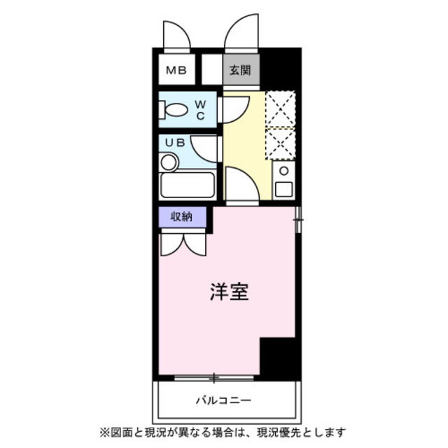 ロイヤルコート・オガワ
