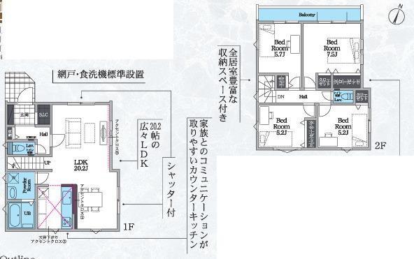 茅ヶ崎市香川5丁目　新築戸建　の間取り|南向き　４LDK