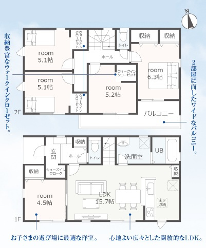 西尾市巨海町北浜田第2　新築分譲住宅　全4棟　1号棟