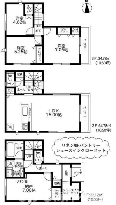 茅ヶ崎市円蔵2丁目  　新築戸建の間取り|東向き　3SLDK