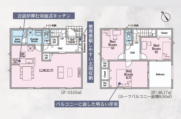 Cradlegarden　 日立市小木津町　第6　2の間取り|　
☆LDKゆったり21.7帖♪2階も全室ゆったり6帖以上で全居室に大容量の収納スペース付き。全室明るい二面窓、通風も良好です！