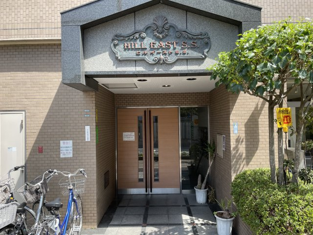 ヒル・イーストＳＳのエントランス
