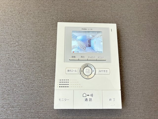 ブリッサのセキュリティ