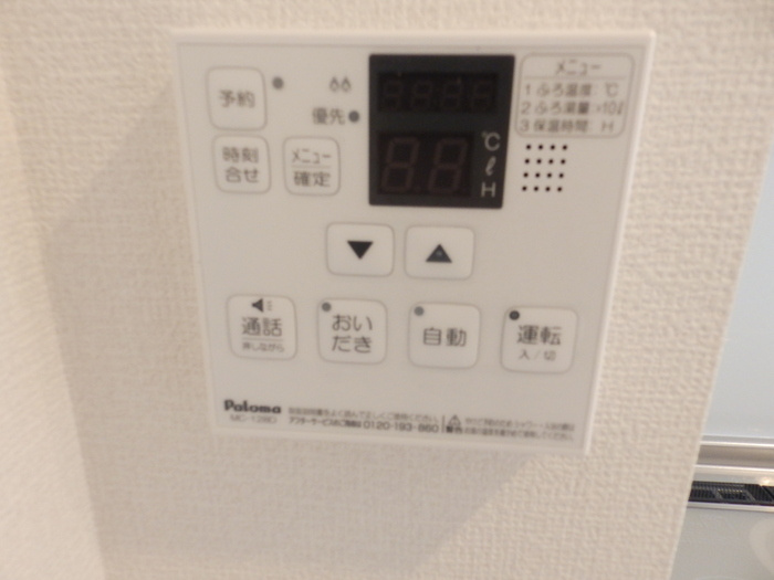 ブリッサの設備