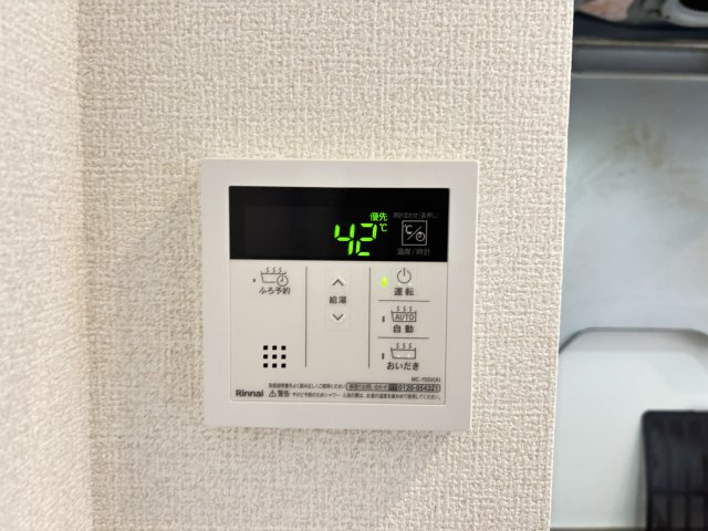 ブリッサの設備