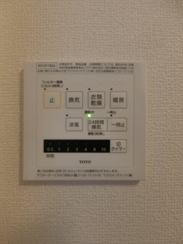 ブリッサの設備