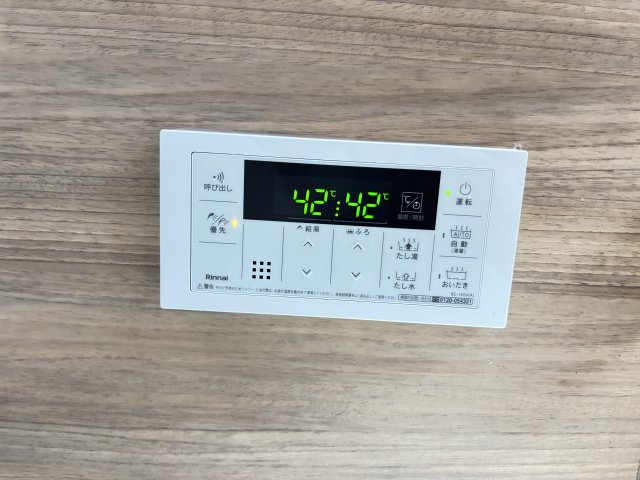 ブリッサの設備