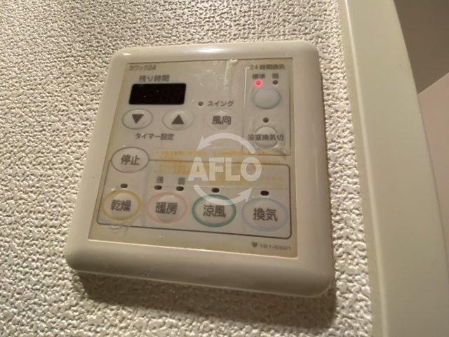 アーデン土佐堀の設備|アーデン土佐堀　浴室乾燥機付き