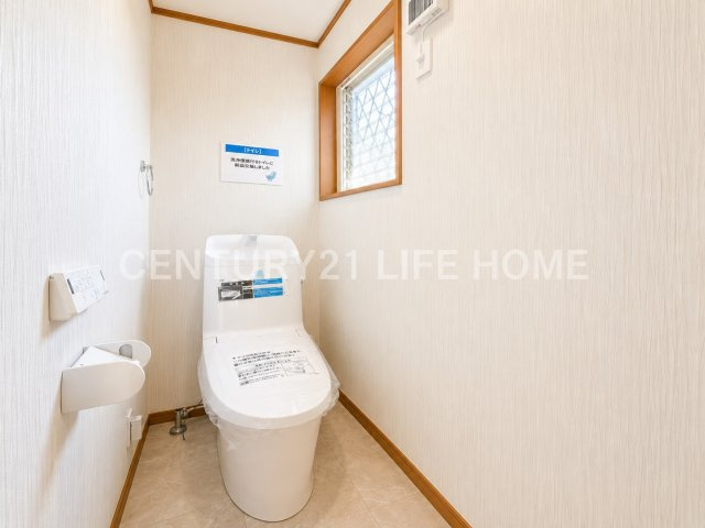 【トイレ】 | ＪＲ横浜線「鴨居」中古戸建 | ゆったりとした空間のトイレです