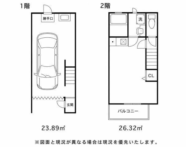 【間取り】 | 高鷲ガレージハウス
