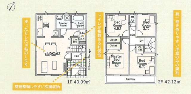 新築／志木市中宗岡　第34　全2棟の間取り|4LDK