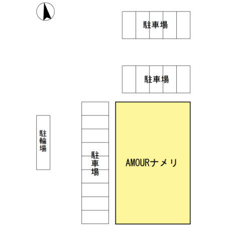 ＡＭＯＵＲナメリの区画図