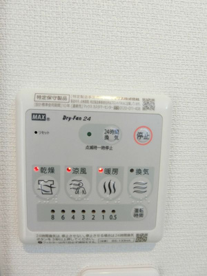 【設備】 | リブリ・小杉