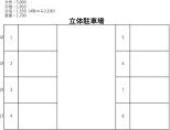 アメニティ吹上の駐車場
