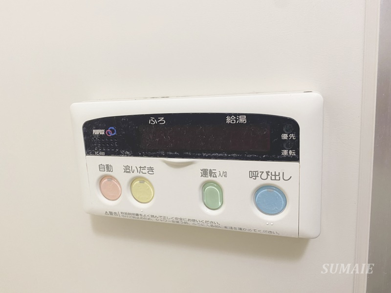 さくら木ヴィレッジの設備|浴室の給湯パネル☆