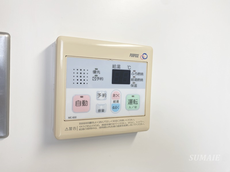 さくら木ヴィレッジの設備|給湯パネル☆