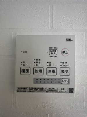 【設備】 | アトラス菊名