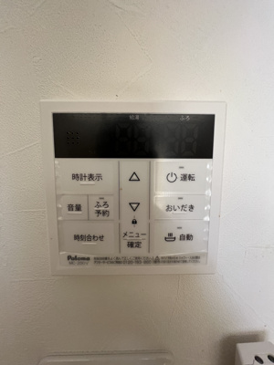 【その他】 | アトラス菊名