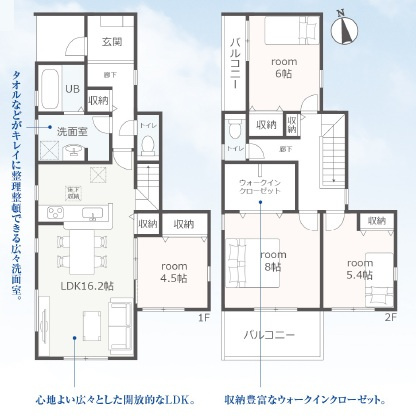 西尾市巨海町北浜田第2　新築分譲住宅　全4棟　3号棟