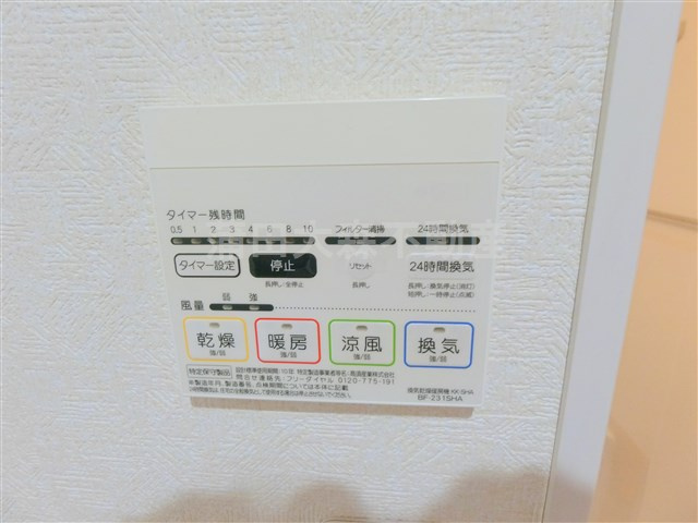 ジェムストーン池上の設備
