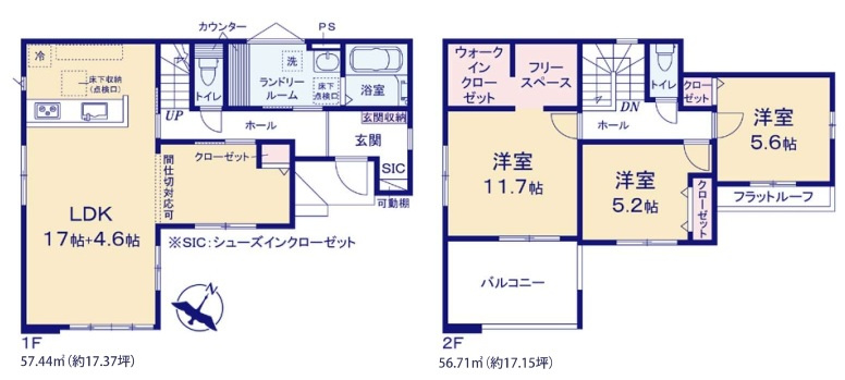 柏市西原14期