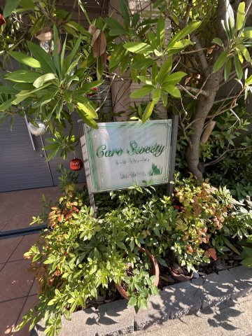 Caro Sweetyの設備