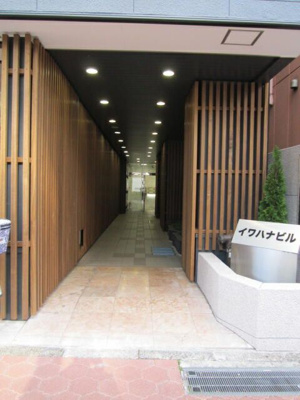 【エントランス】 | イワハナビル