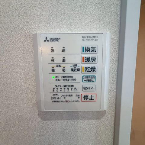 ☆選べる家具プレゼント☆空港通７丁目　新築戸建　3LDKの発電・温水設備