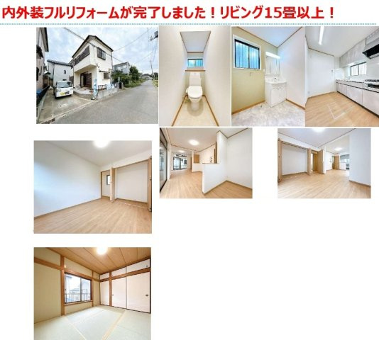 中古戸建　深谷市大谷2846-13（リフォーム住宅）の内装