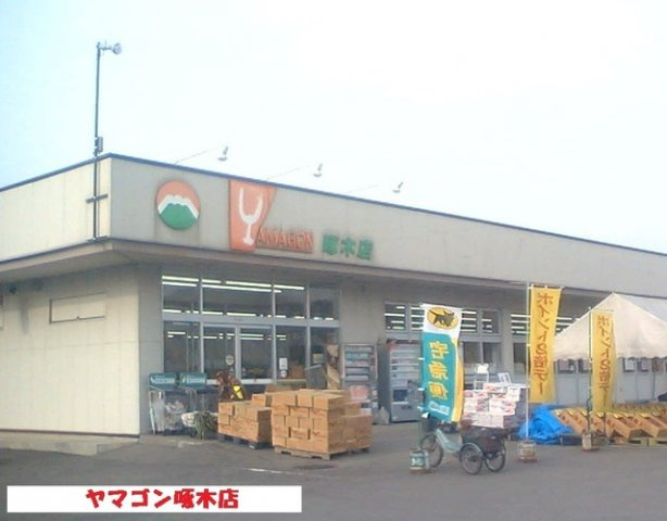 グリーンスクエアＢの周辺|ヤマゴン啄木店まで850m