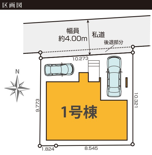 三郷市　鷹野4丁目　新築戸建　全1棟の区画図|区画図です