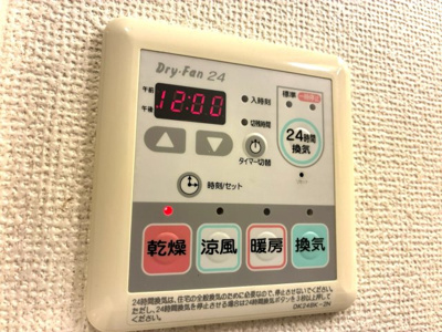 【設備】 | アバンツァート