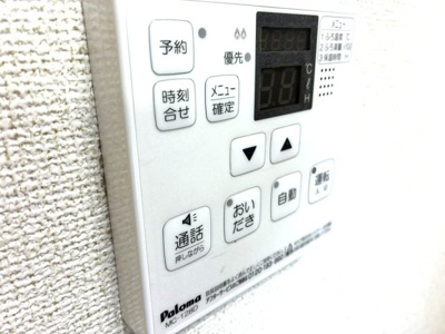【設備】 | アバンツァート