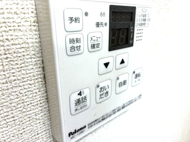 【設備】 | アバンツァート