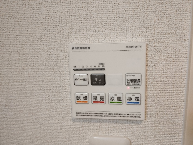 グランシュテルの設備