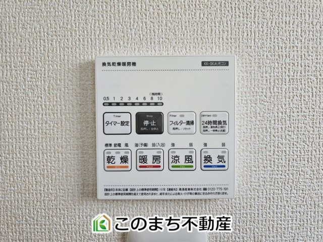 LiveleGarden.S下野市上大領の設備|雨の日や湿気の多い梅雨時期など、洗濯物が乾き難い時期に重宝する浴室換気乾燥機。乾燥機能だけではなく、冬場の浴室内の寒暖差を緩和する暖房機能も標準装備。ヒートショック対策に一役買います。