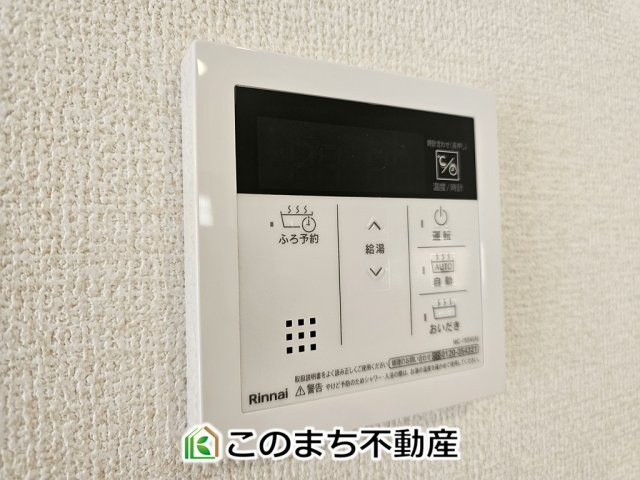 LiveleGarden.S下野市上大領の設備|省エネ仕様の給湯器です☆設定した温度のお湯が出ます！お風呂のお湯はりもボタン１つで自動です♪