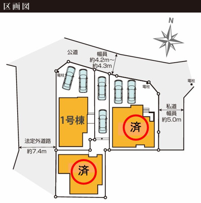 【区画図】 | 海老名市国分北3期 新築戸建 全3棟