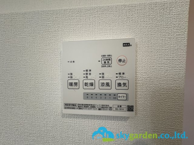 茅ヶ崎市甘沼　中古戸建の設備|浴室空調スイッチパネル