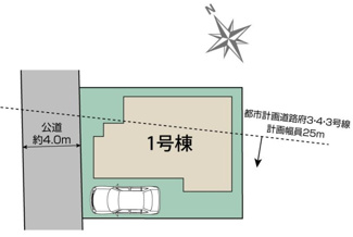 【区画図】 | 【仲介手数料無料！！】府中市四谷1丁目　新築戸建て（全1棟）1号棟　6180万円 | 土地面積：100.00㎡（30.25坪）