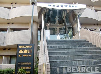 【エントランス】 | 朝日プラザ高瀬川 | 毎日通るエントランスはこのようになっています