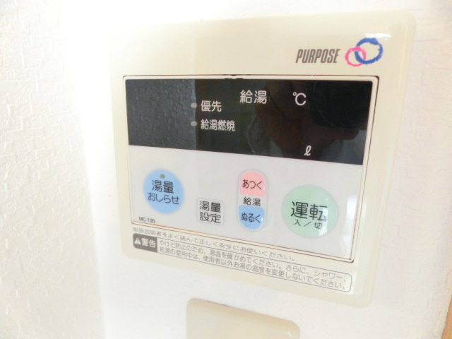 セリーンアイハウスの設備