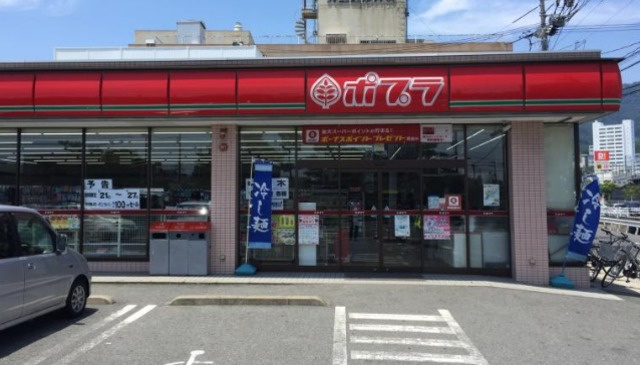 セリーンアイハウスのその他|ポプラ三筋店