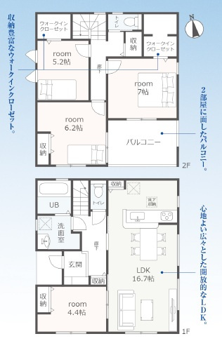 西尾市巨海町北浜田第2　新築分譲住宅　全4棟　4号棟