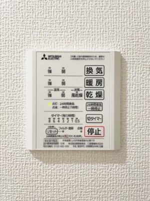  | ウィステリア新宿 | 浴室換気乾燥機リモコン