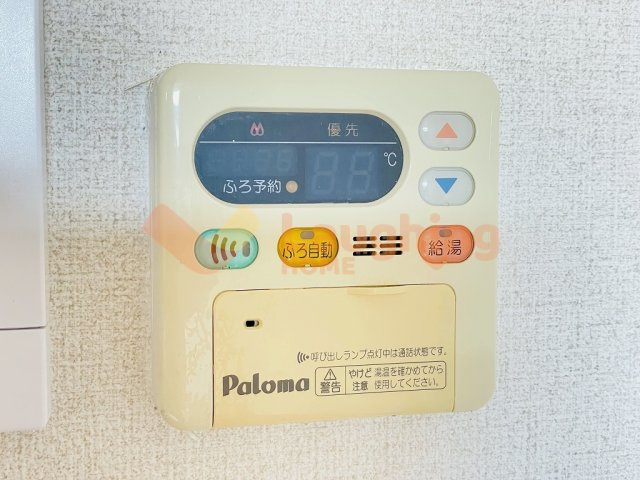 プロニティ小森野Ⅱの設備