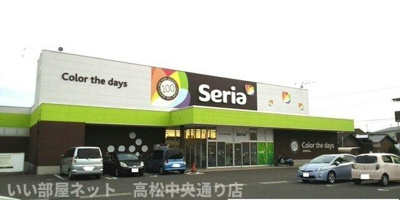 【周辺】 | サニーコート松並 | Seria高松紙町店さんまで550m