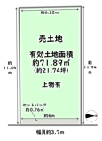 下京区西七条北衣田町　建築条件付の画像