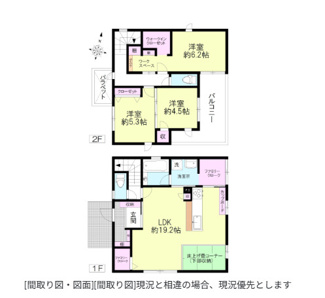 【間取り】 | 福岡県糟屋郡宇美町若草2丁目